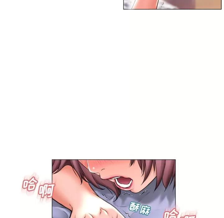 猎艳快递 湿乐园 | 第71话 第62页