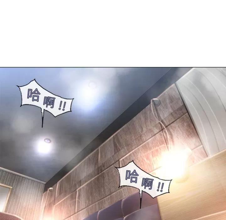 猎艳快递 湿乐园 | 第71话 第69页