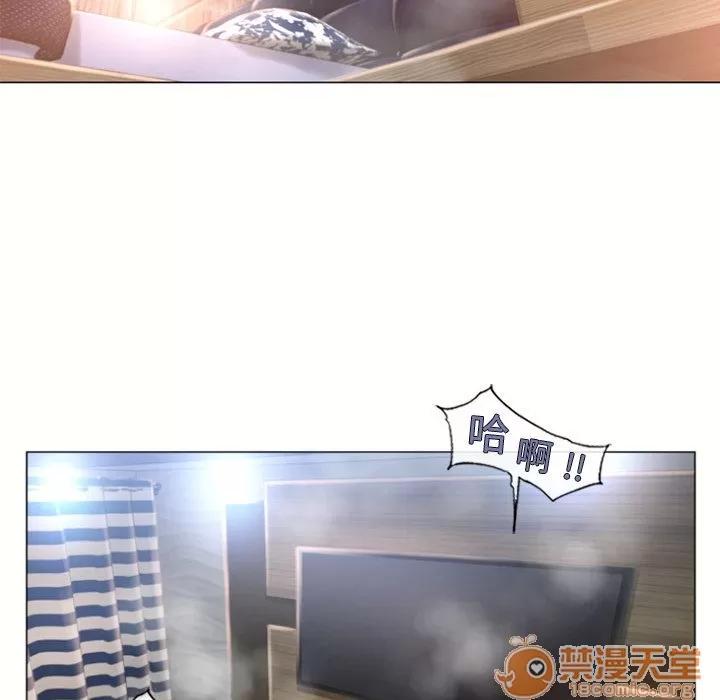 猎艳快递 湿乐园 | 第71话 第70页