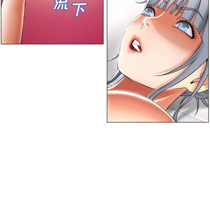 猎艳快递 湿乐园 | 第72话 第32页