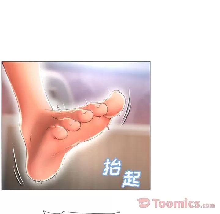 猎艳快递 湿乐园 | 第72话 第43页