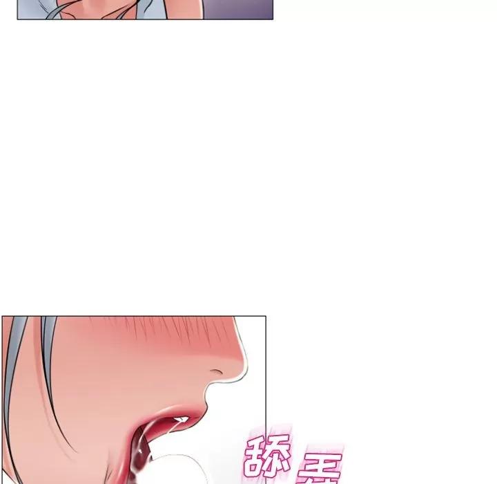 猎艳快递 湿乐园 | 第72话 第69页
