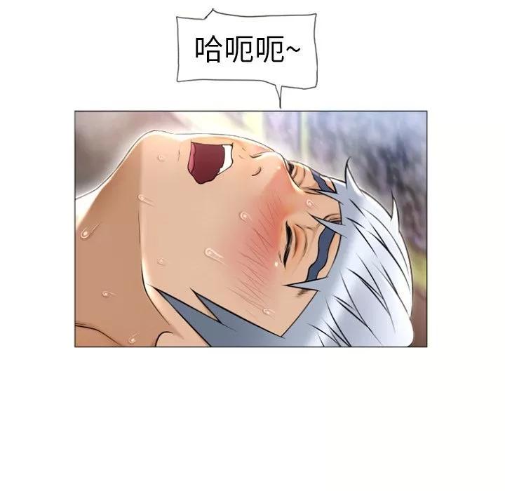 猎艳快递 湿乐园 | 第72话 第76页