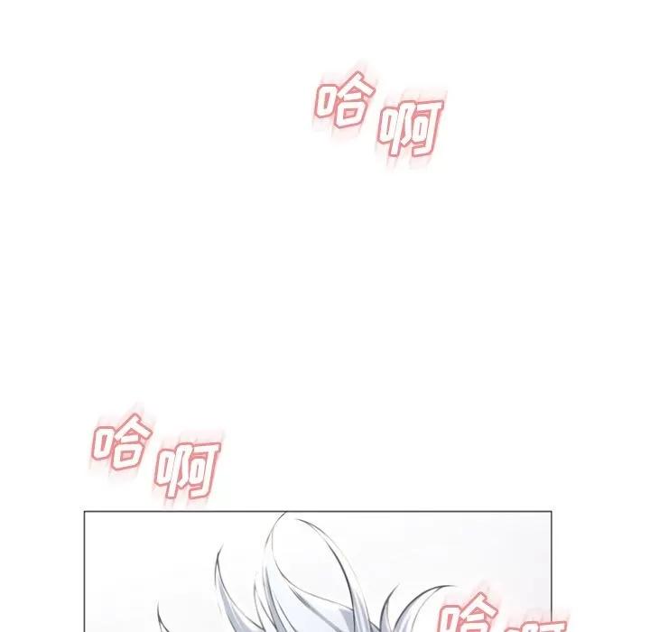 猎艳快递 湿乐园 | 第72话 第84页