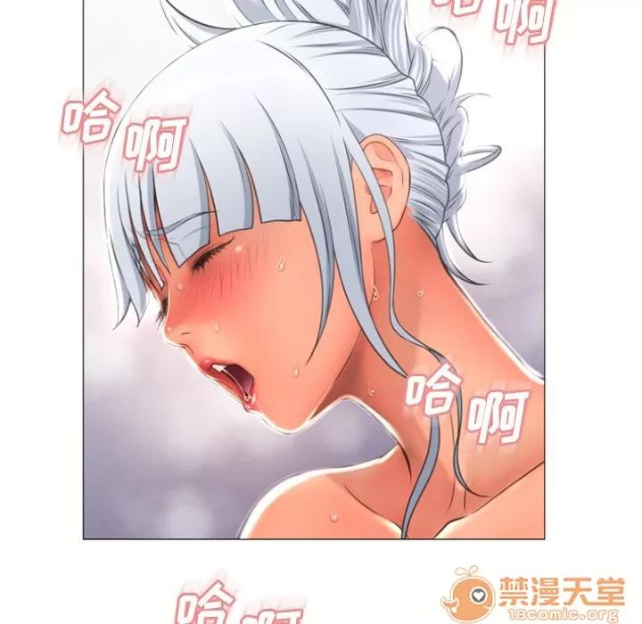 猎艳快递 湿乐园 | 第72话 第85页