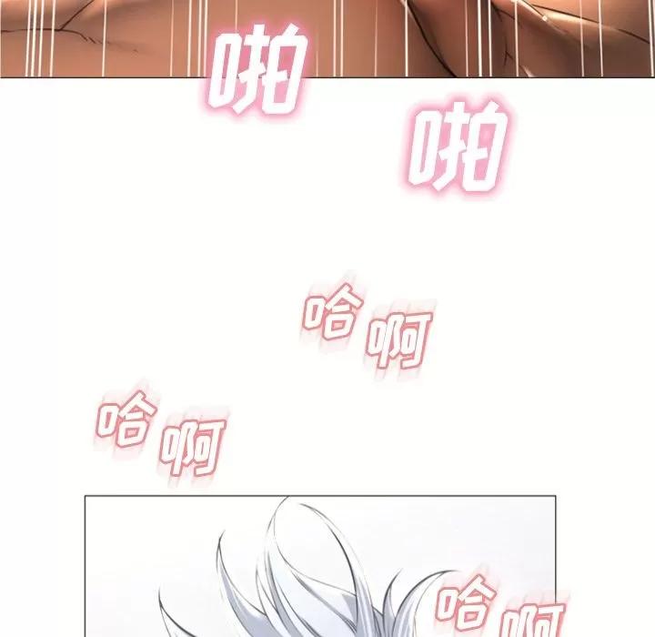 猎艳快递 湿乐园 | 第73话 第6页