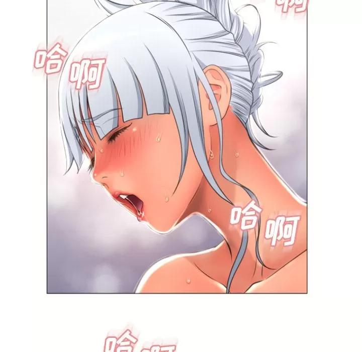猎艳快递 湿乐园 | 第73话 第7页