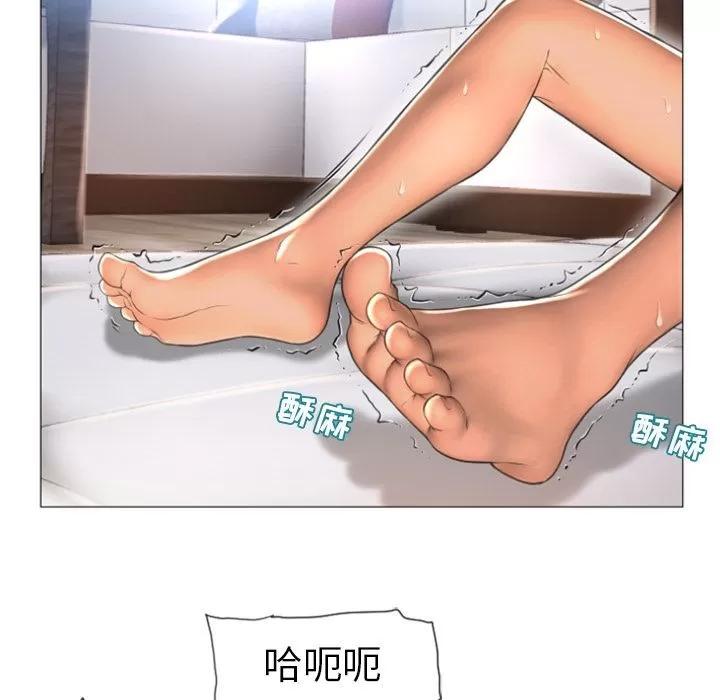 猎艳快递 湿乐园 | 第73话 第36页