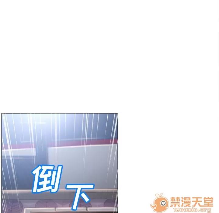 猎艳快递 湿乐园 | 第73话 第60页
