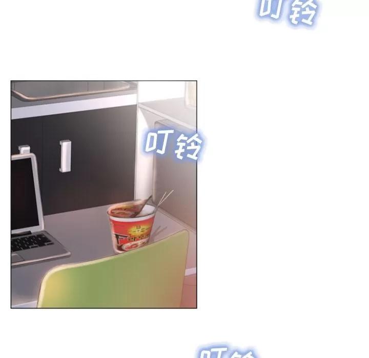 猎艳快递 湿乐园 | 第73话 第66页