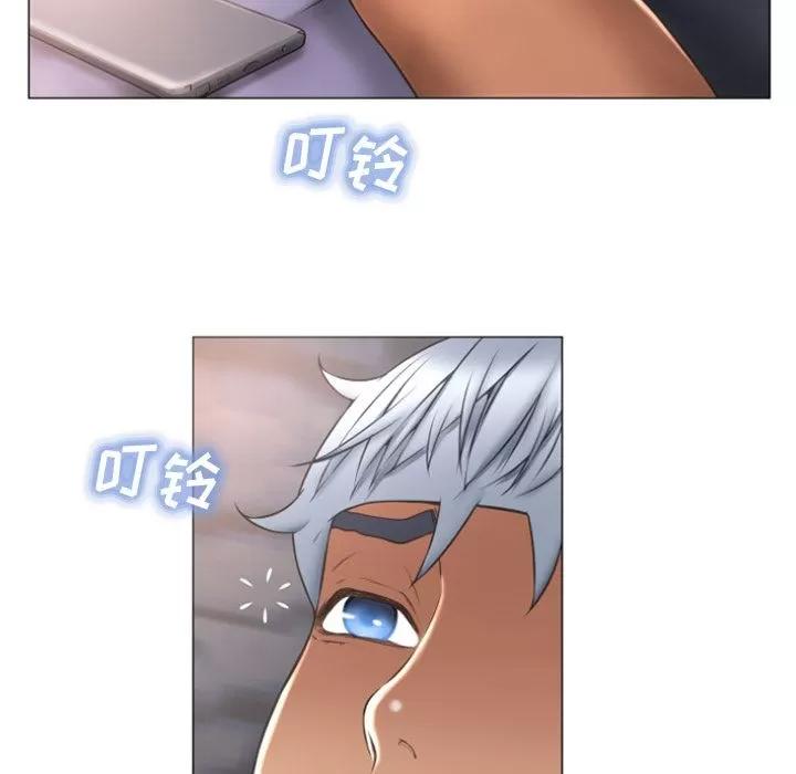 猎艳快递 湿乐园 | 第73话 第68页