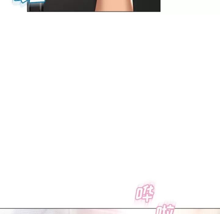 猎艳快递 湿乐园 | 第73话 第81页