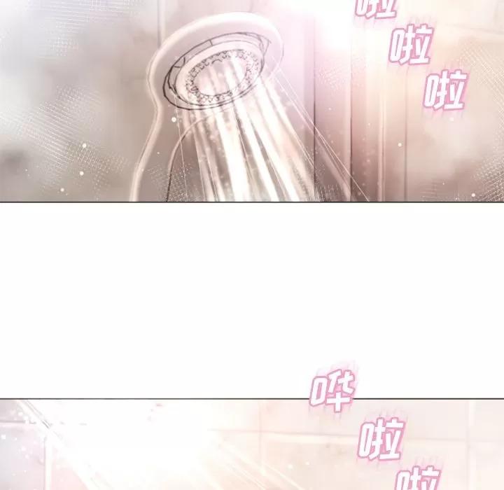 猎艳快递 湿乐园 | 第73话 第82页