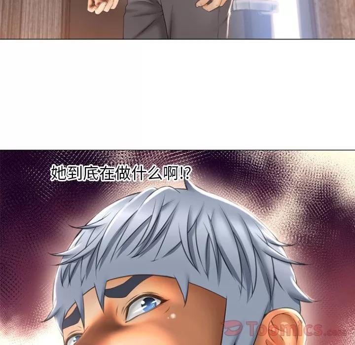 猎艳快递 湿乐园 | 第74话 第19页