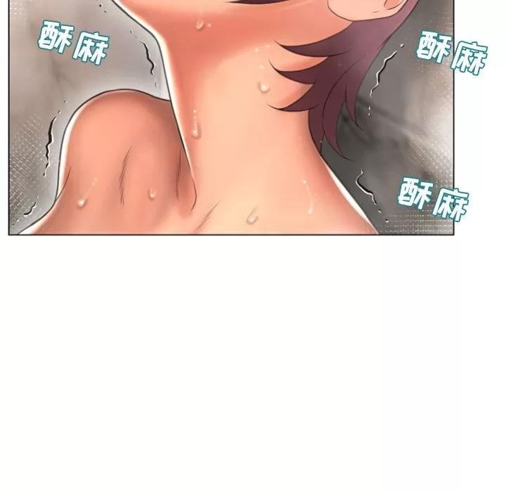 猎艳快递 湿乐园 | 第74话 第39页