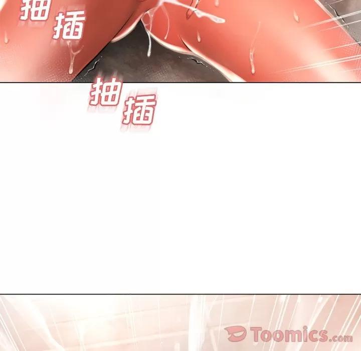 猎艳快递 湿乐园 | 第74话 第49页