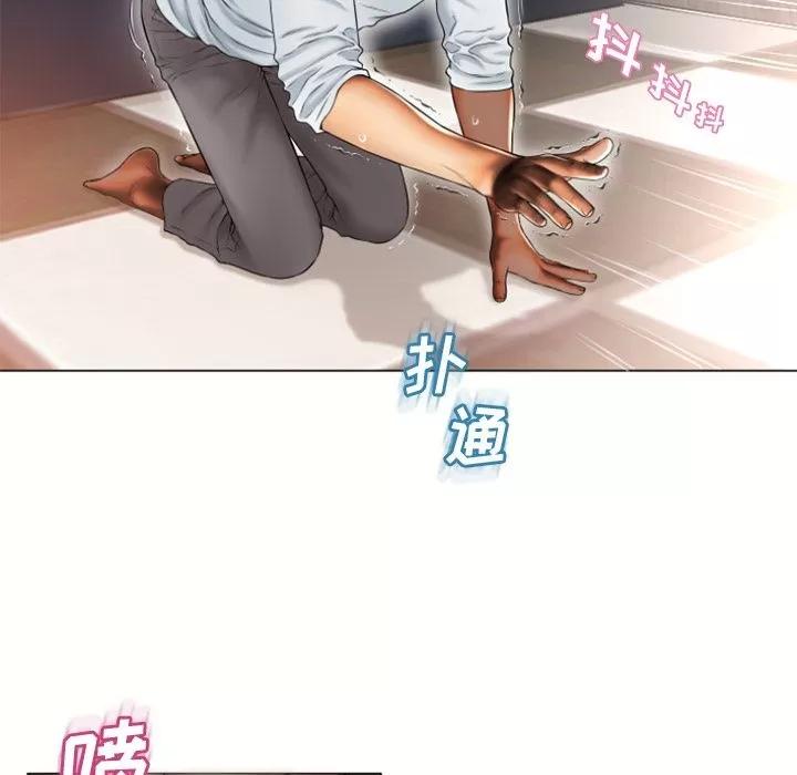 猎艳快递 湿乐园 | 第74话 第53页