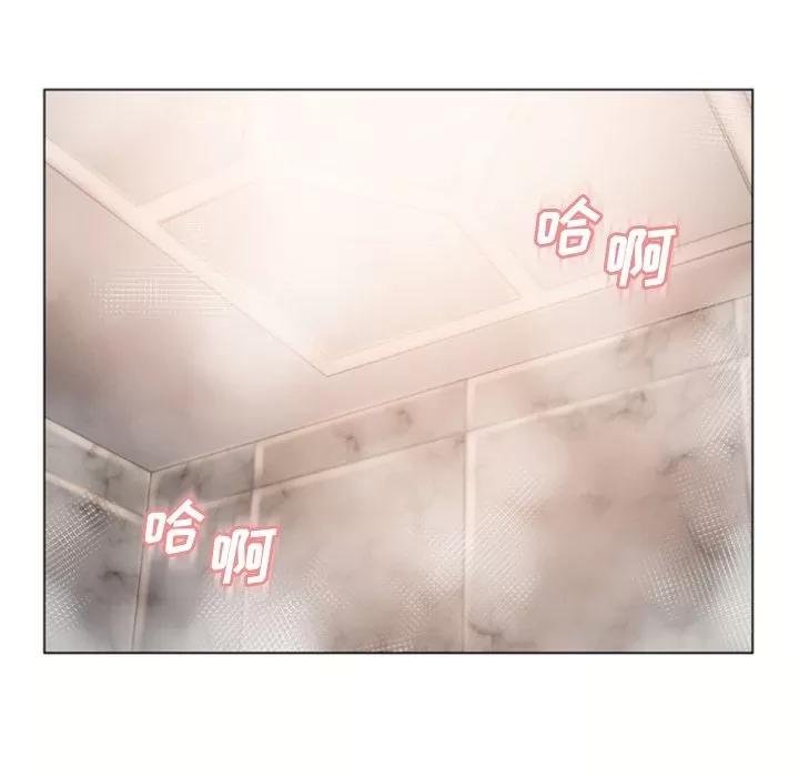 猎艳快递 湿乐园 | 第74话 第57页