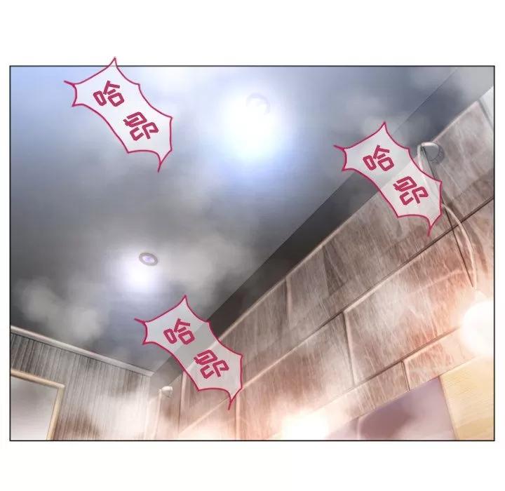 猎艳快递 湿乐园 | 第74话 第84页