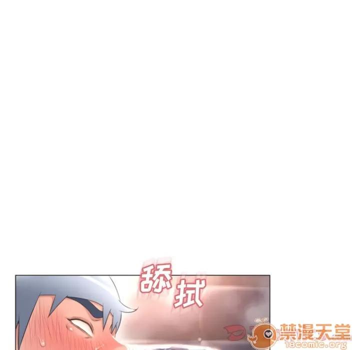 猎艳快递 湿乐园 | 第74话 第85页