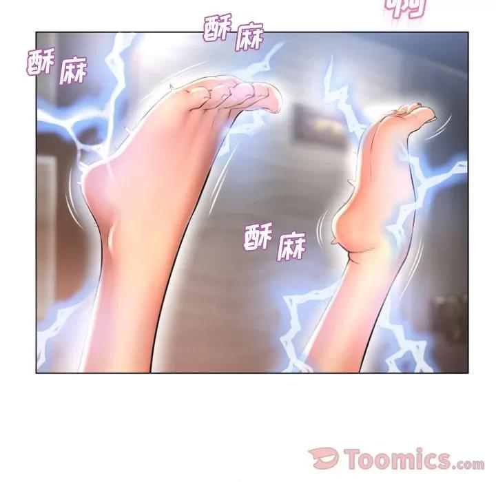 猎艳快递 湿乐园 | 第75话 第32页
