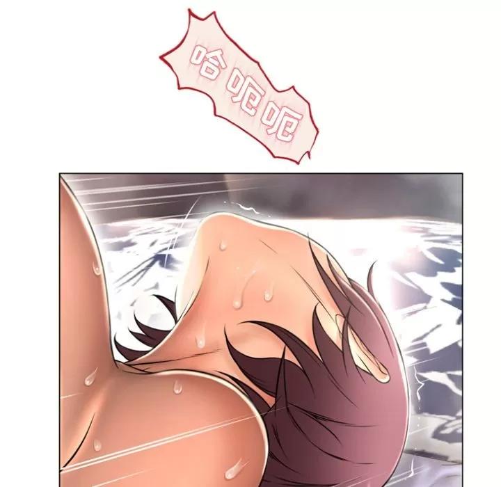 猎艳快递 湿乐园 | 第75话 第77页