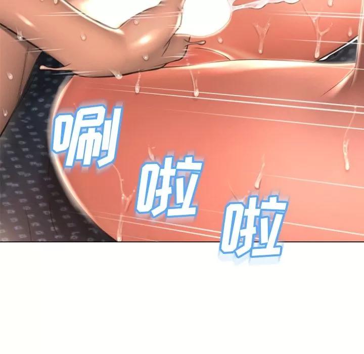 猎艳快递 湿乐园 | 第75话 第89页
