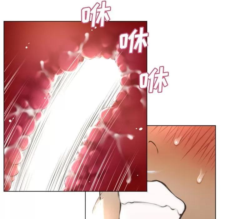 猎艳快递 湿乐园 | 第77话 第69页