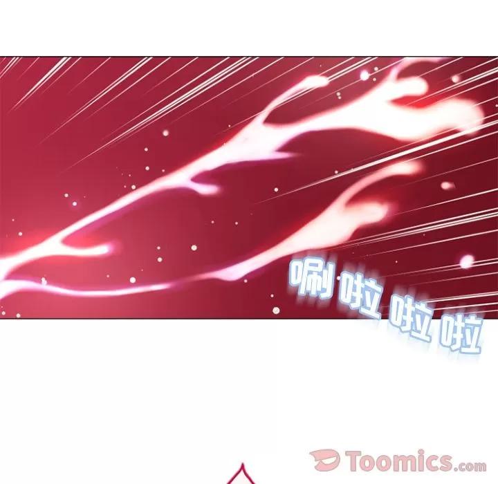 猎艳快递 湿乐园 | 第77话 第71页