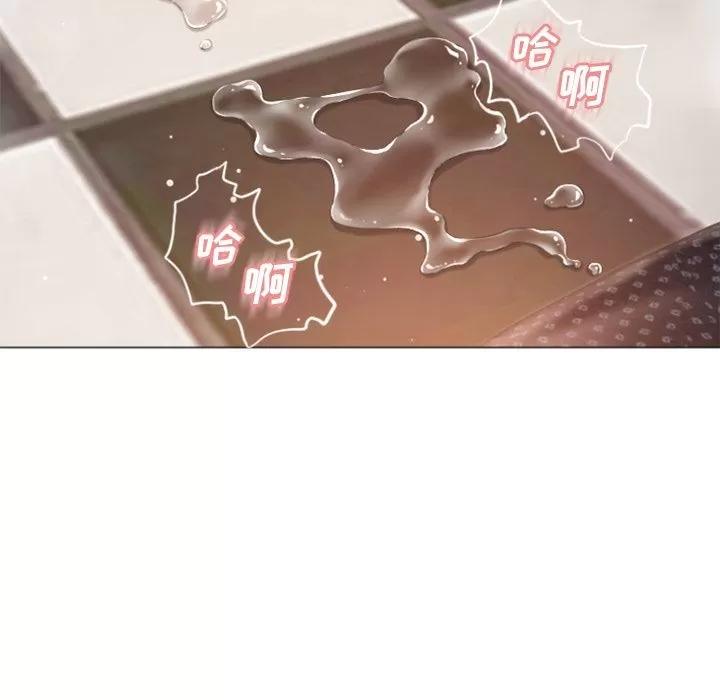 猎艳快递 湿乐园 | 第77话 第77页