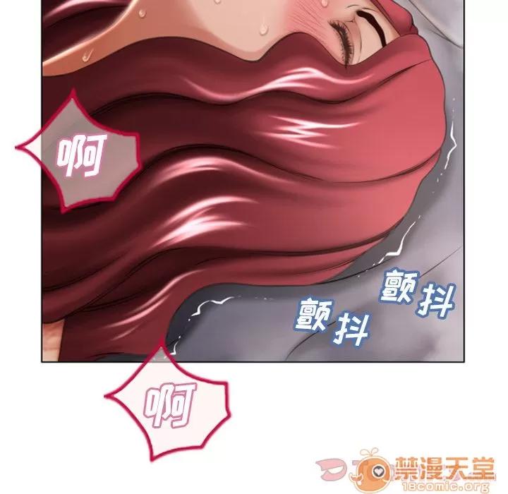 猎艳快递 湿乐园 | 第78话 第25页