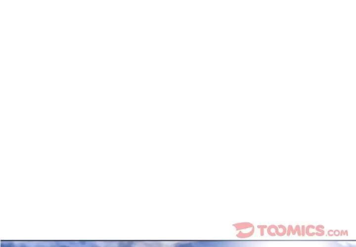 猎艳快递 湿乐园 | 第79话 第4页