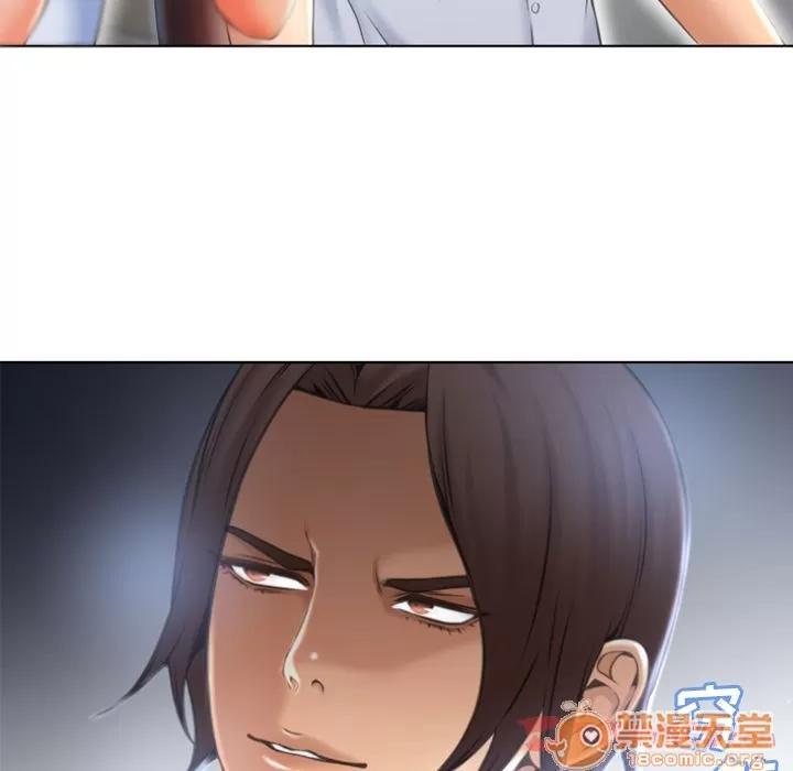 猎艳快递 湿乐园 | 第79话 第60页
