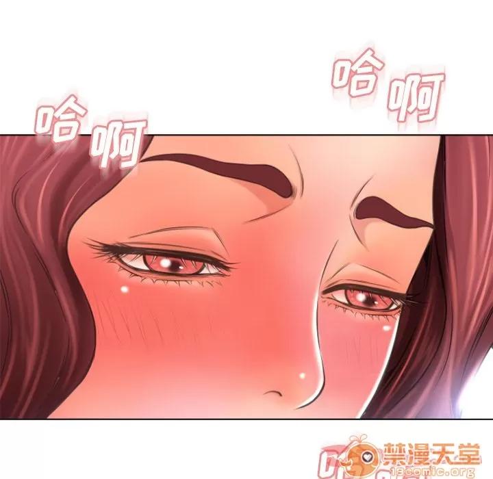 猎艳快递 湿乐园 | 第79话 第70页
