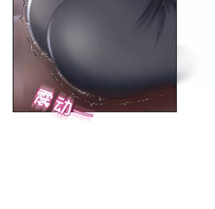 猎艳快递 湿乐园 | 第79话 第73页