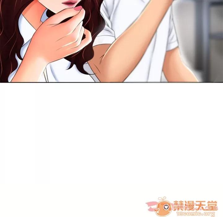 猎艳快递 湿乐园 | 第79话 第80页