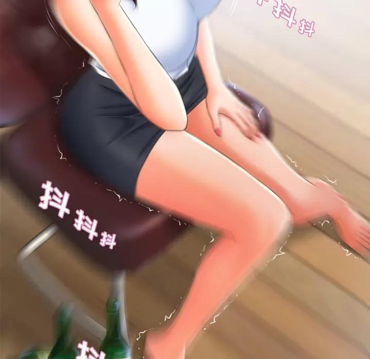 猎艳快递 湿乐园 | 第80话 第49页