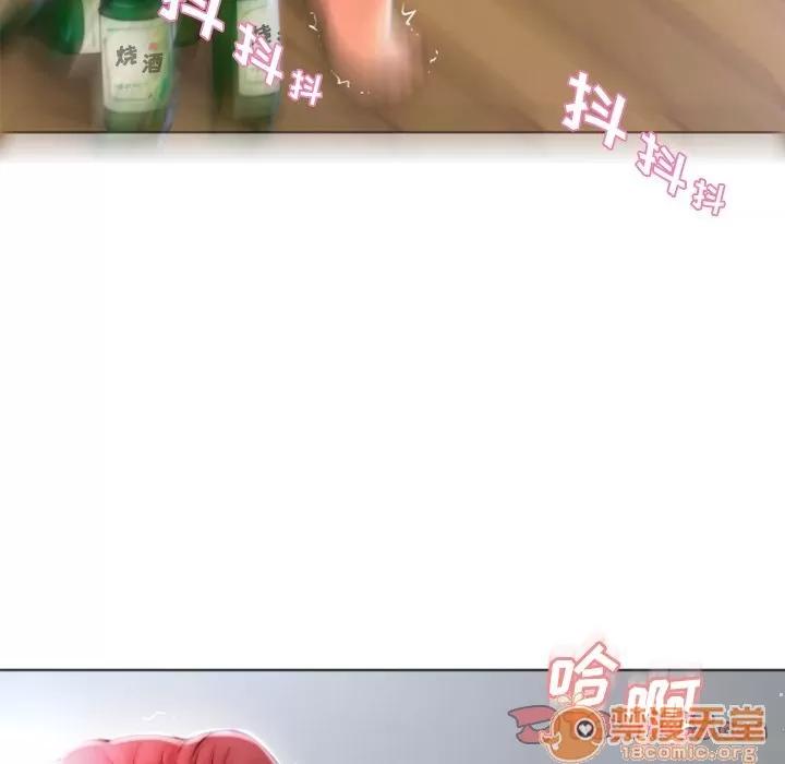 猎艳快递 湿乐园 | 第80话 第50页