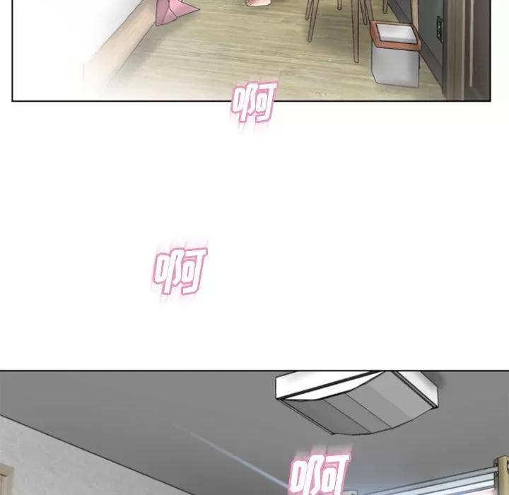 猎艳快递 湿乐园 | 第80话 第91页