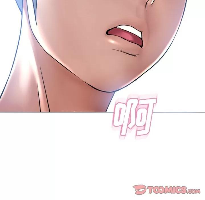 猎艳快递 湿乐园 | 第80话 第96页