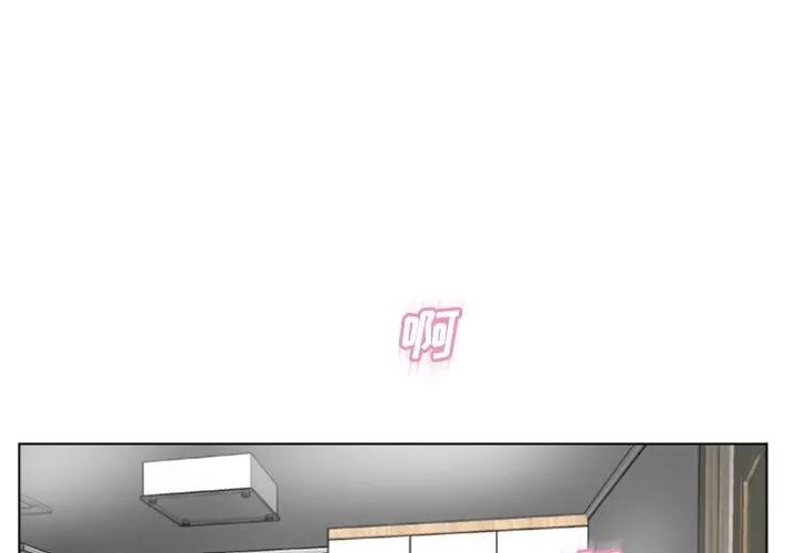 猎艳快递 湿乐园 | 第81话 第1页