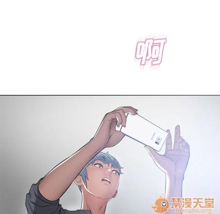 猎艳快递 湿乐园 | 第81话 第5页