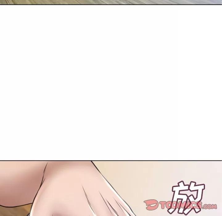 猎艳快递 湿乐园 | 第81话 第18页