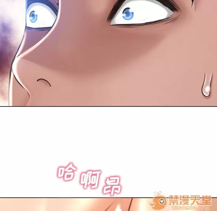 猎艳快递 湿乐园 | 第81话 第25页