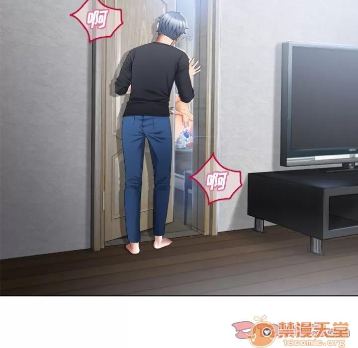 猎艳快递 湿乐园 | 第81话 第30页