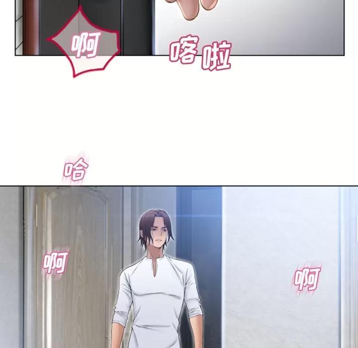 猎艳快递 湿乐园 | 第81话 第89页