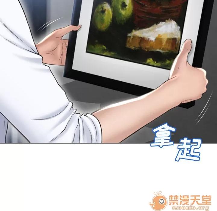 猎艳快递 湿乐园 | 第82话 第15页