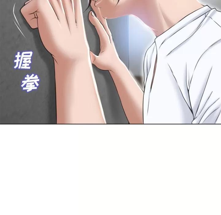 猎艳快递 湿乐园 | 第82话 第27页