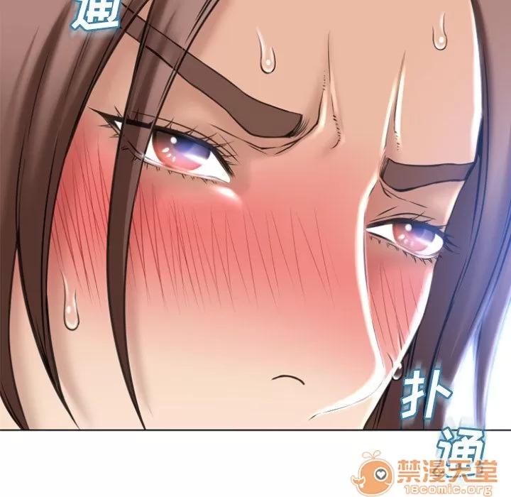 猎艳快递 湿乐园 | 第82话 第40页