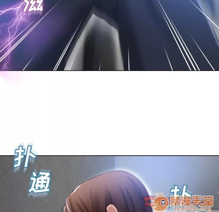 猎艳快递 湿乐园 | 第82话 第50页